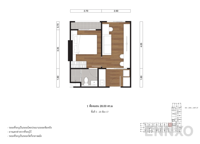 รูปแปลนห้อง 28.00  SQ.M. 5th-25th Floor (Unit 27) ของโครงการ ลุมพินี เพลส แจ้งวัฒนะ - ปากเกร็ด สเตชั่น