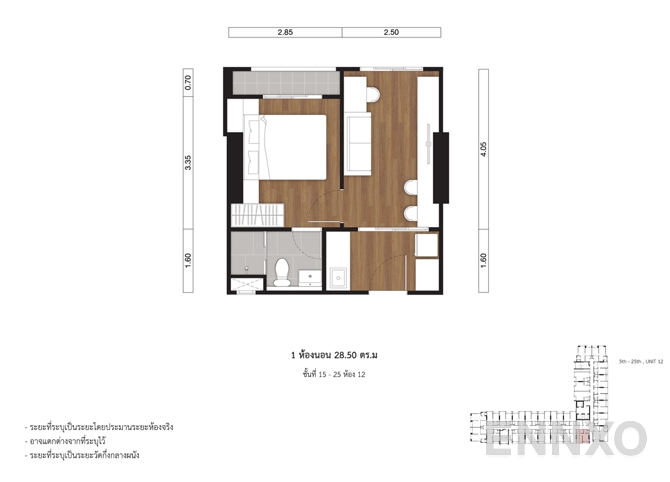 รูปแปลนห้อง 28.50 SQ.M. 15th-25th Floor (Unit 12) ของโครงการ ลุมพินี เพลส แจ้งวัฒนะ - ปากเกร็ด สเตชั่น