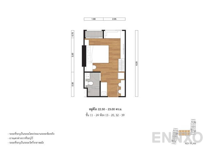 รูปแปลนห้อง Studio ของโครงการ ลุมพินี เพลส เตาปูน อินเตอร์เชนจ์