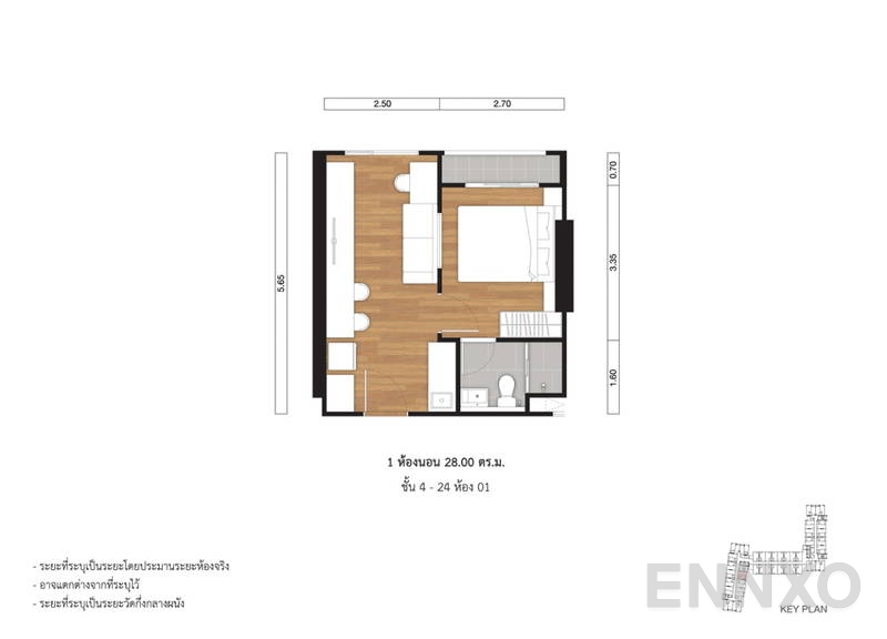 รูปแปลนห้อง 1 Bedroom ของโครงการ ลุมพินี เพลส เตาปูน อินเตอร์เชนจ์