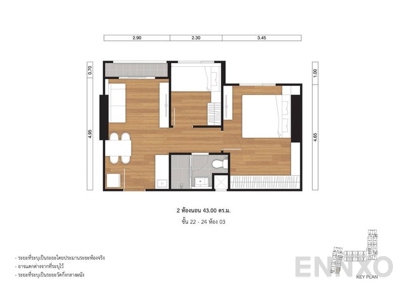 รูปแปลนห้อง 2 Bedroom ของโครงการ ลุมพินี เพลส เตาปูน อินเตอร์เชนจ์