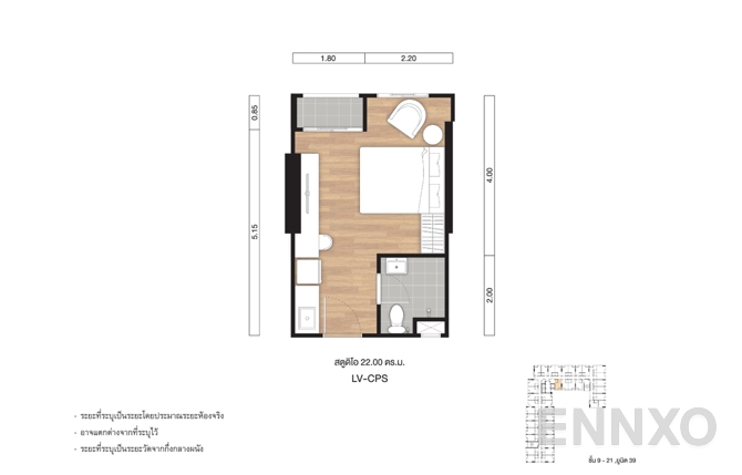 รูปแปลนห้อง 22.00 SQ.M. (Unit 39) ของโครงการ ลุมพินี วิลล์ แจ้งวัฒนะ - ปากเกร็ด สเตชั่น
