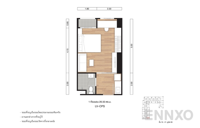รูปแปลนห้อง 26.50 SQ.M. (Unit 08) ของโครงการ ลุมพินี วิลล์ แจ้งวัฒนะ - ปากเกร็ด