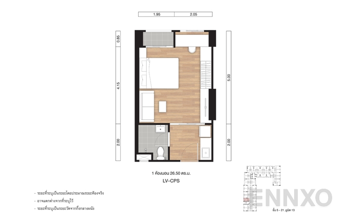 รูปแปลนห้อง 26.50 SQ.M. (Unit 13) ของโครงการ ลุมพินี วิลล์ แจ้งวัฒนะ - ปากเกร็ด