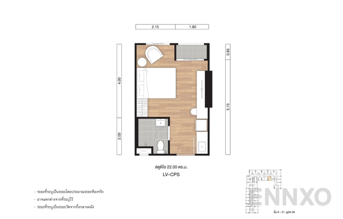 รูปแปลนห้อง 22.00 SQ.M. (Unit 36) ของโครงการ ลุมพินี วิลล์ แจ้งวัฒนะ - ปากเกร็ด