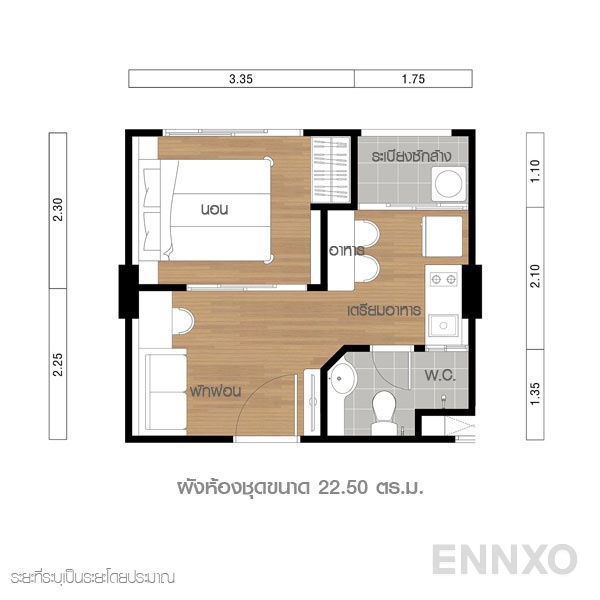 รูปแปลนห้อง 1 Bedroom1 โครงการ ลุมพินี วิลล์ อ่อนนุช-ลาดกระบัง