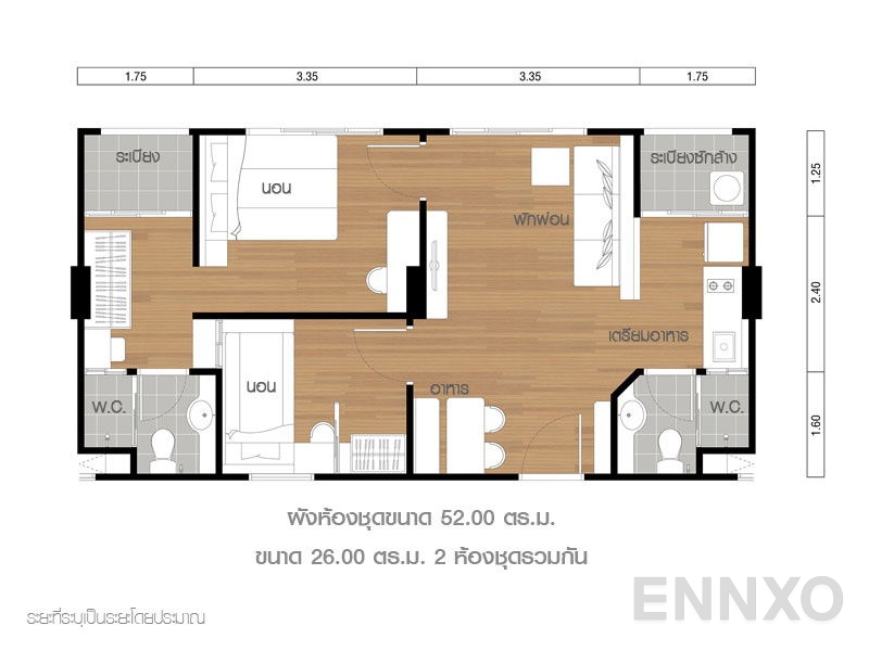 รูปแปลนห้อง 2 Bedroom ของโครงการ Lumpini Ville Onnut - Ladkrabang