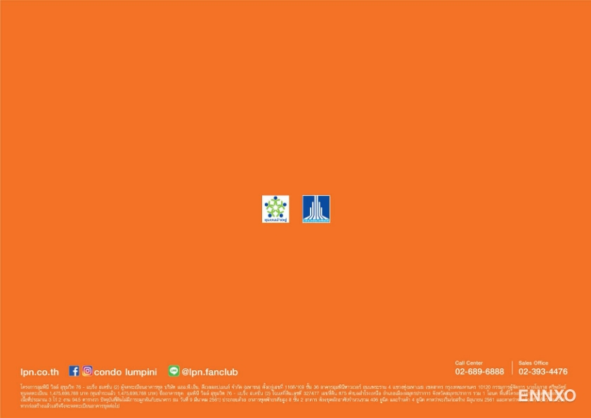 รูป ของ Lumpini Ville Sukhumvit 76 - Bearing Station 2 - รูปที่ 3