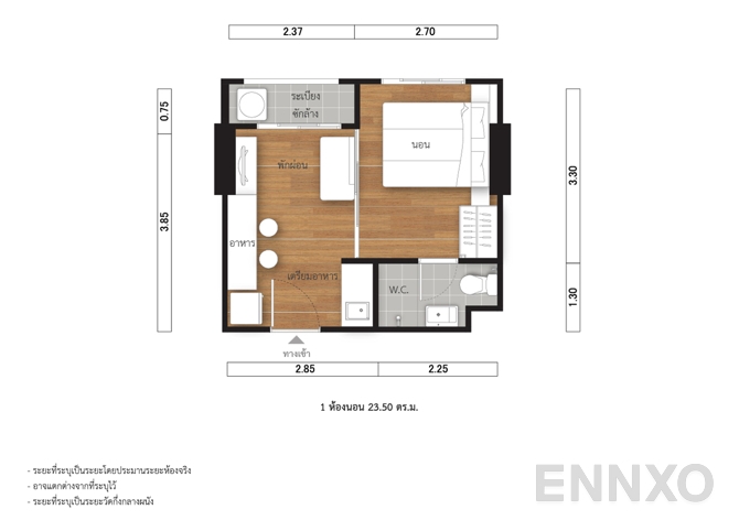 รูปแปลนห้อง 23.50 SQ.M. ของโครงการ ลุมพินี วิลล์ สุขสวัสดิ์ - พระราม 2