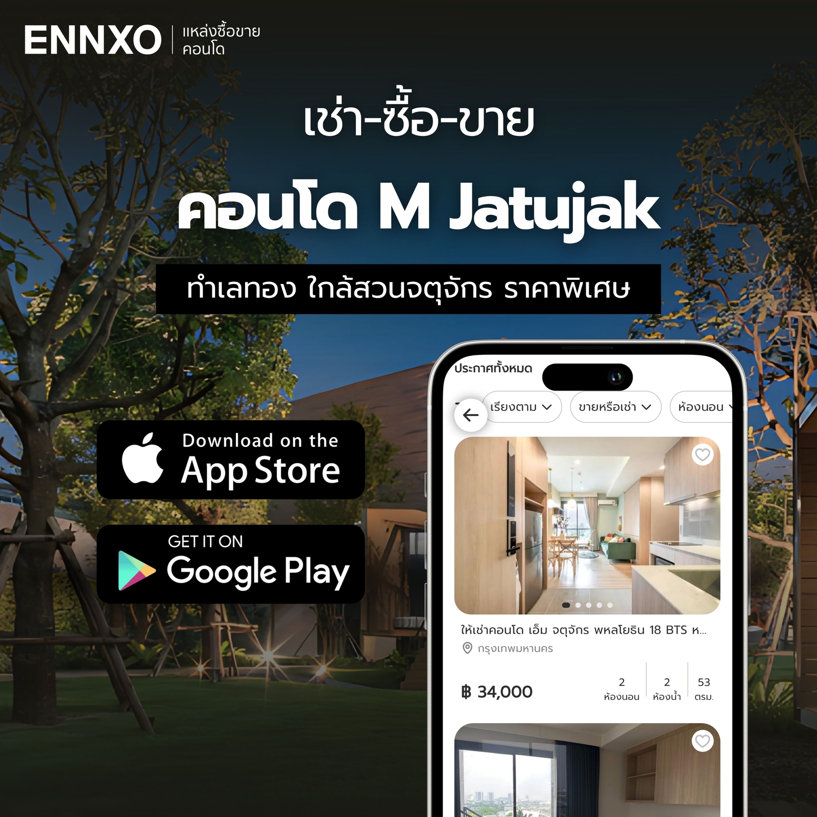 m-jatujak-ขาย-เช่า-ดูห้องที่-ennxo