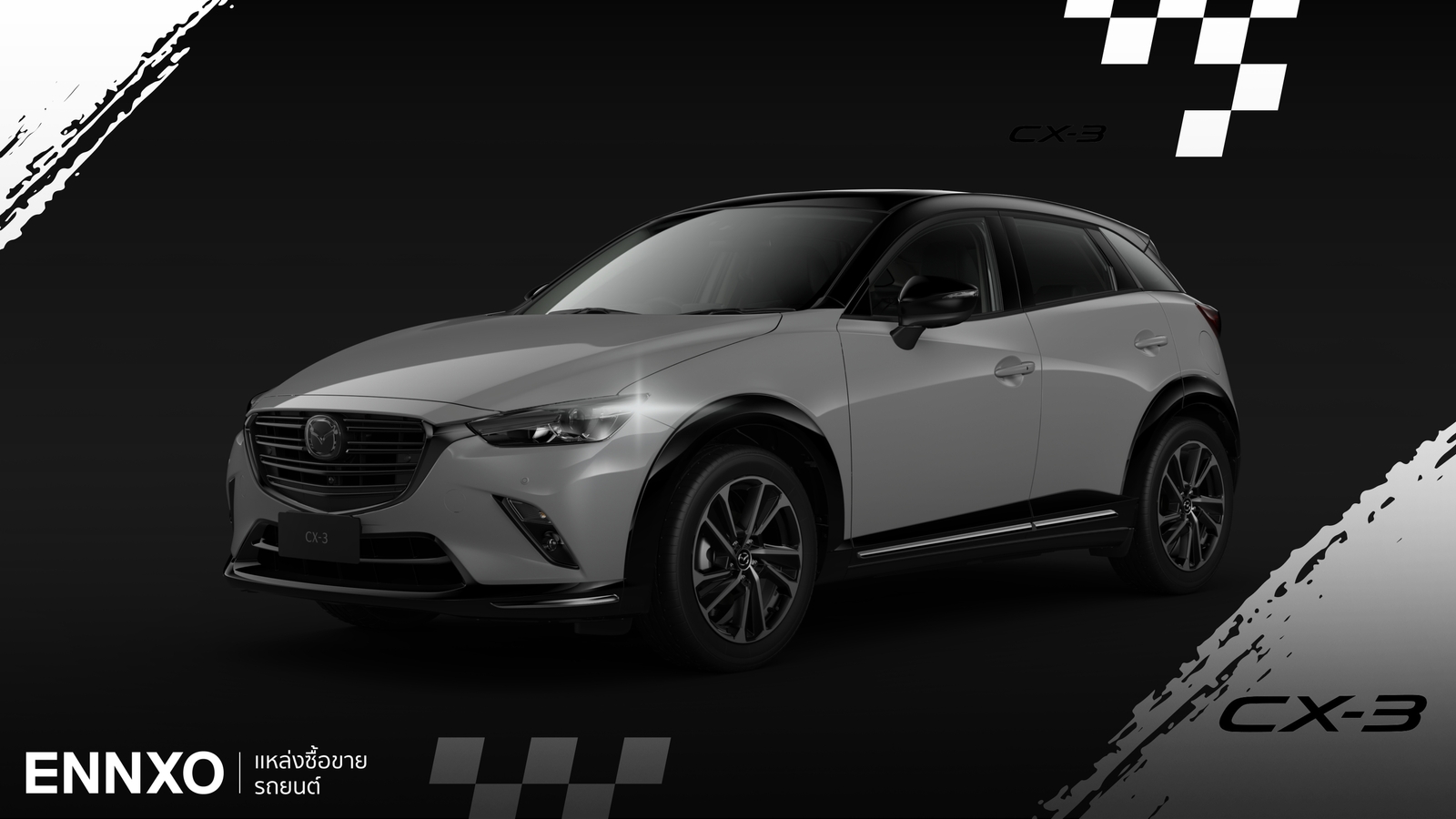 ตารางผ่อน-ดาวน์รถ Mazda CX-3 2024 พร้อมราคามาสด้า ซีเอ็กซ์-3 ล่าสุด