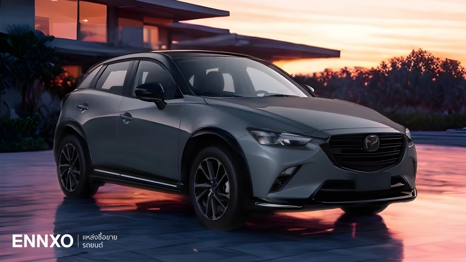 ตารางผ่อน Mazda CX-3 ESSENTIAL 2026 ทุกรุ่นใหม่ล่าสุด