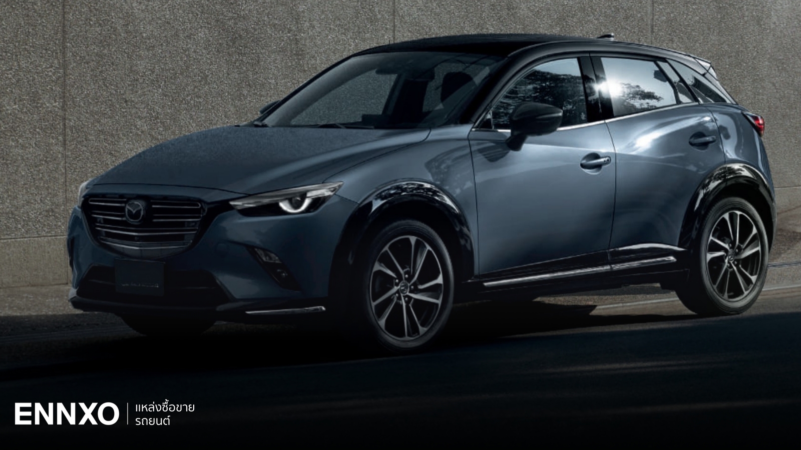 ราคาในไทย Mazda CX-3 Essential ล่าสุดปี 2026 เช็คสเปค และสีรถ