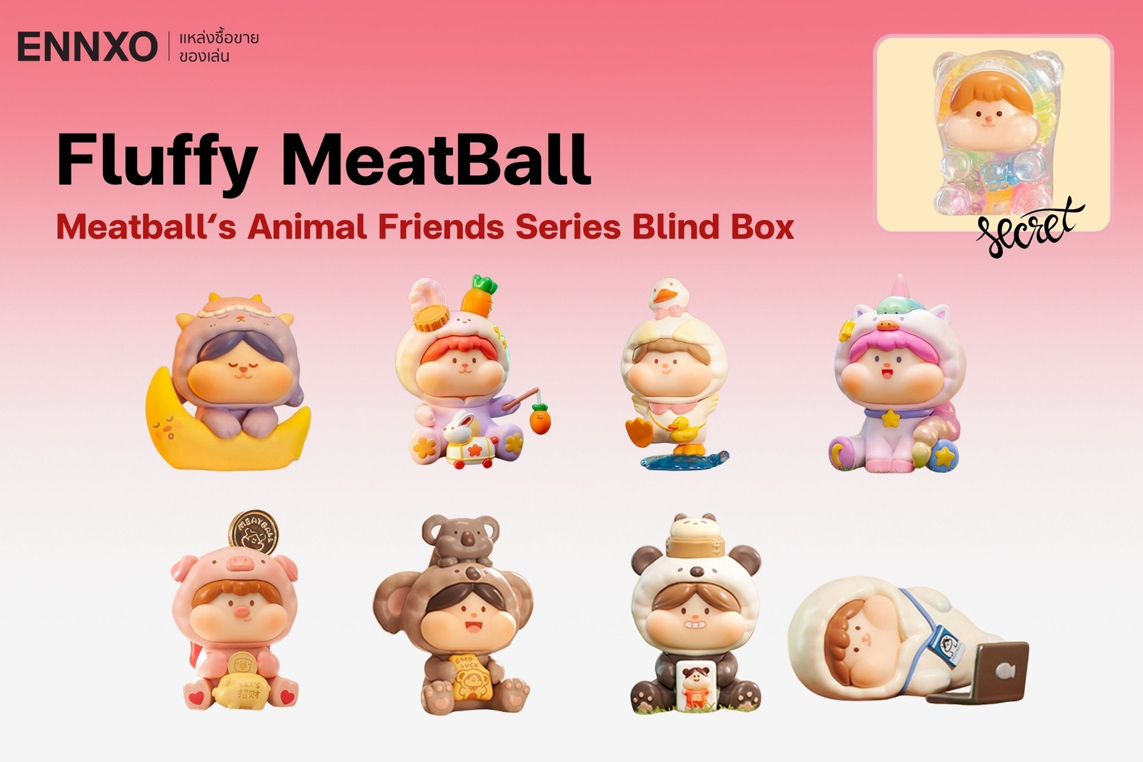 meatball‘s animal friends series blind box