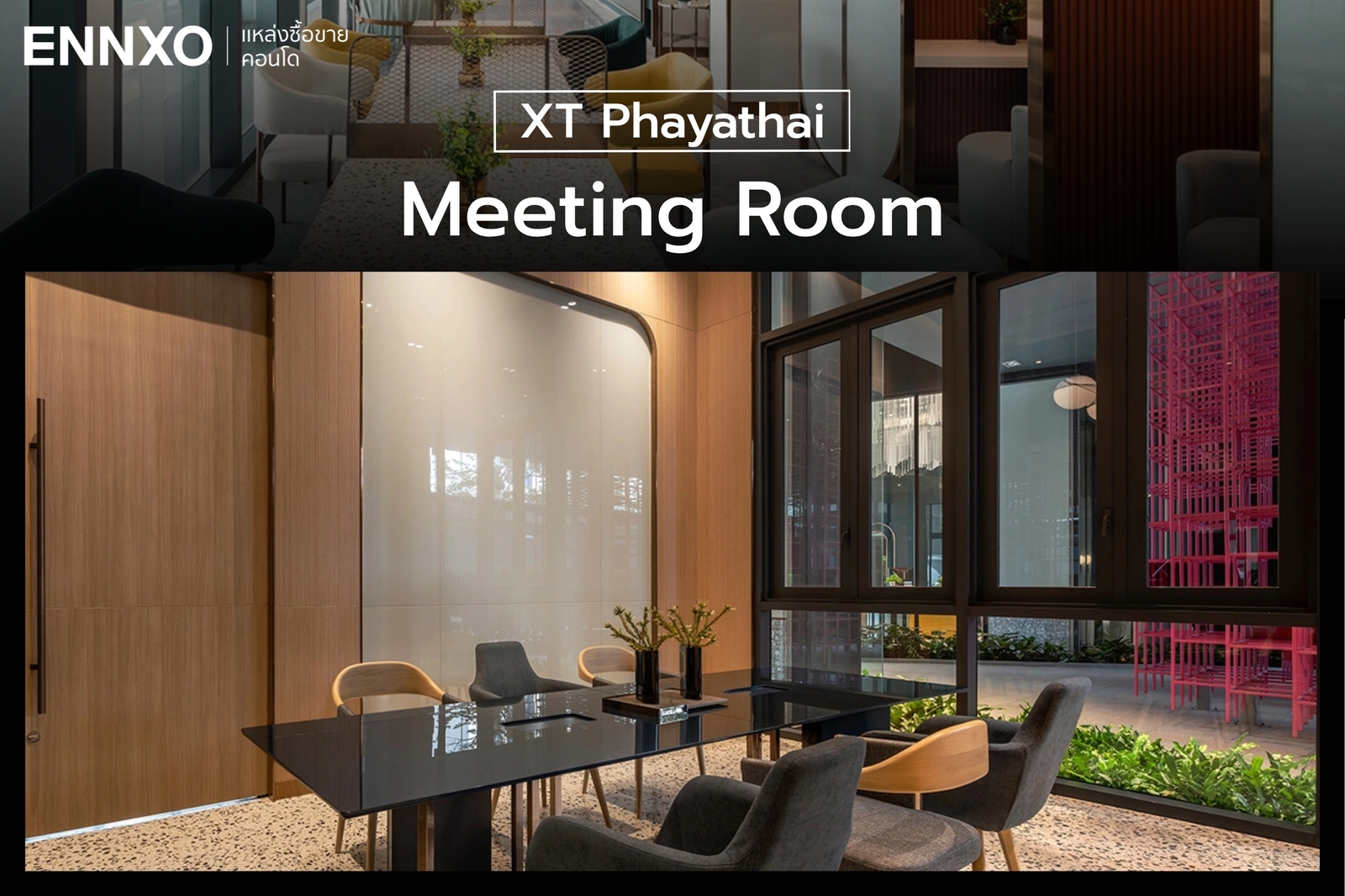 ห้องประชุมของ XT Phayathai