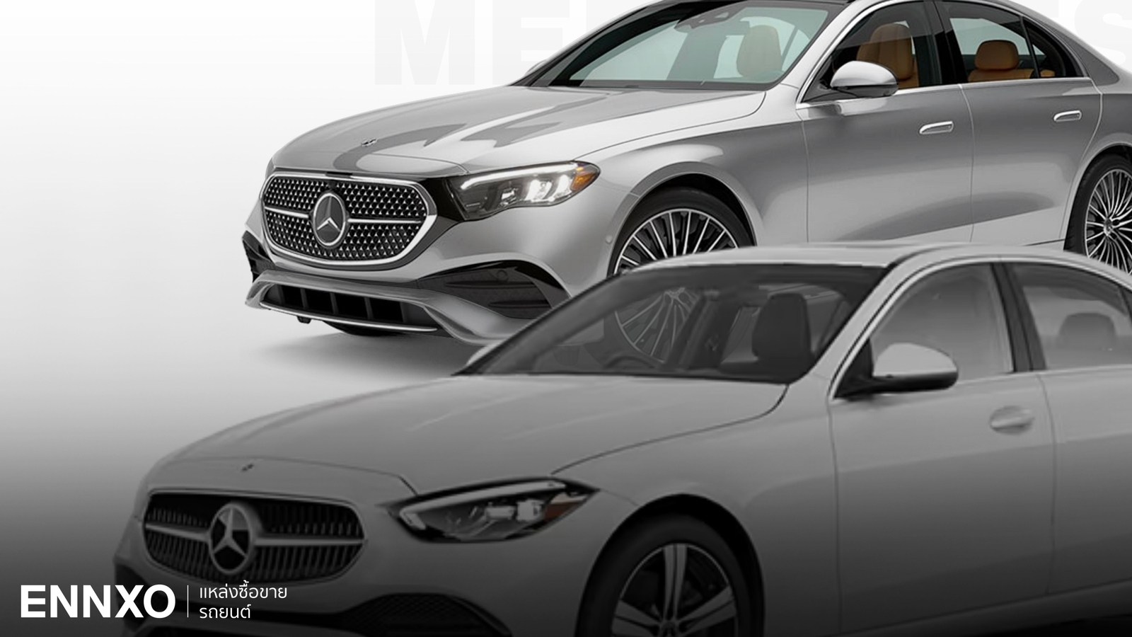ราคารถเบนซ์ Mercedes-Benz 2023 ตารางผ่อนรถ เมอร์เซเดส-เบนซ์ ทุกรุ่น ใหม่ล่าสุด