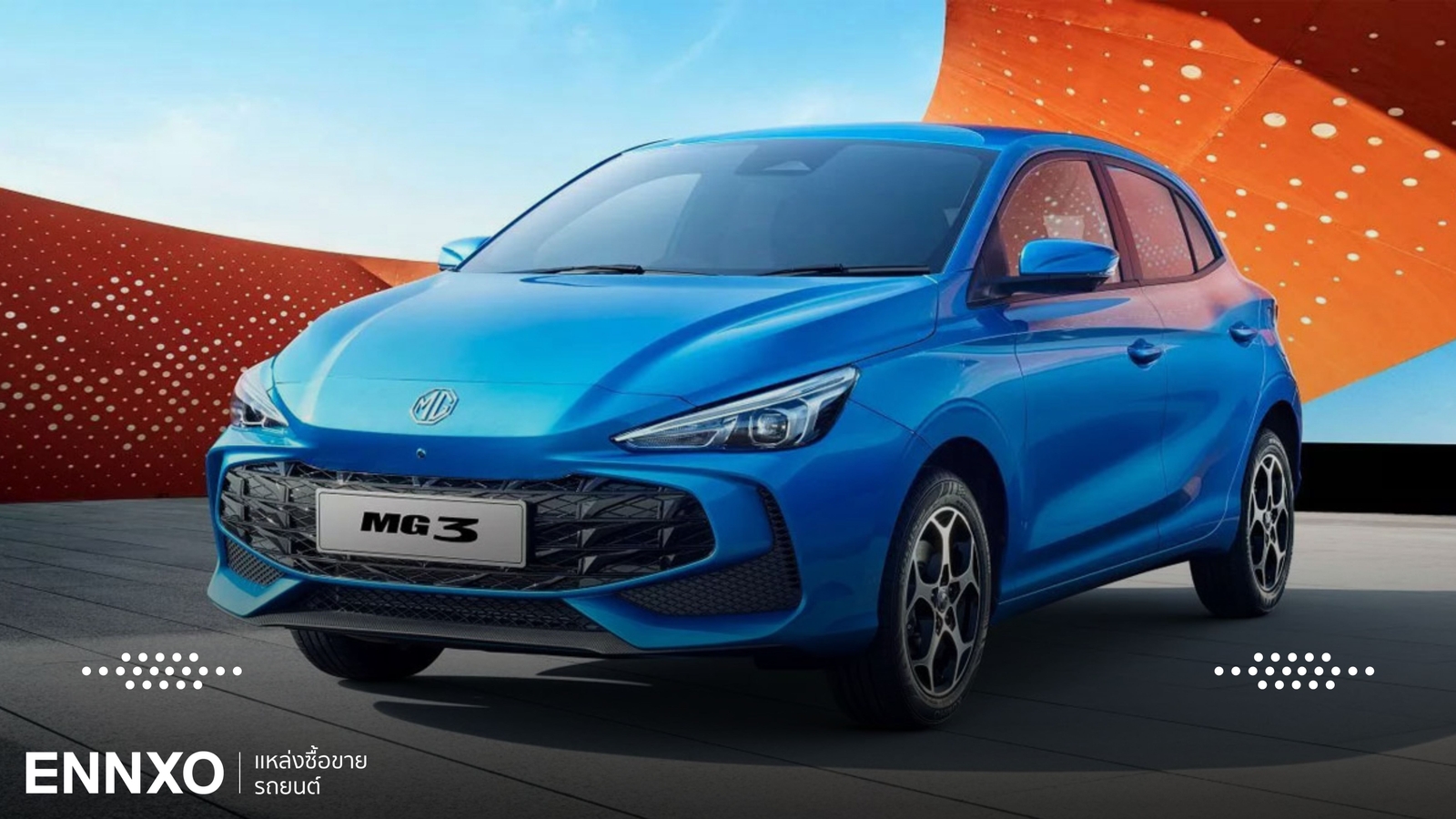 ตารางผ่อน-ดาวน์รถ MG3 Hybrid+ 2024 เช็คราคา เอ็มจี 3 ไฮบริด พลัส ล่าสุด