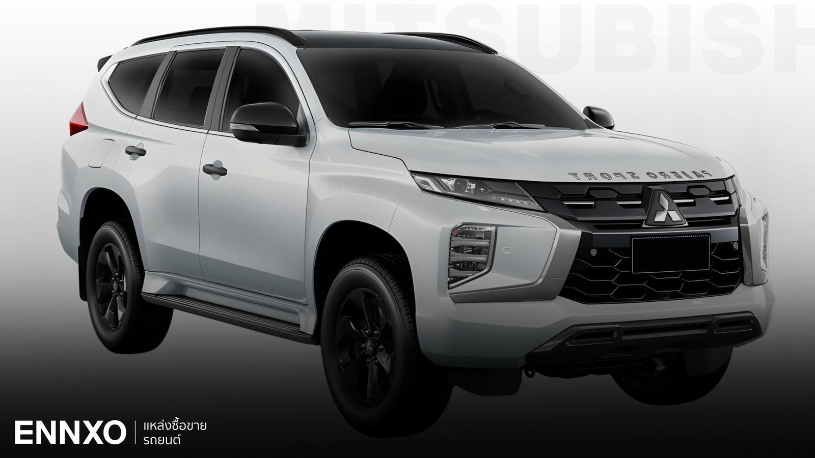 ตารางผ่อน Mitsubishi Pajero Sport 2025 รถโฉมใหม่ราคา?