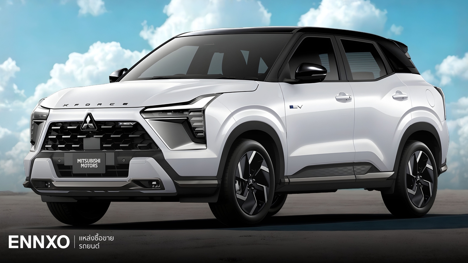 สเปค Mitsubishi XForce HEV 2026 ราคาล่าสุด