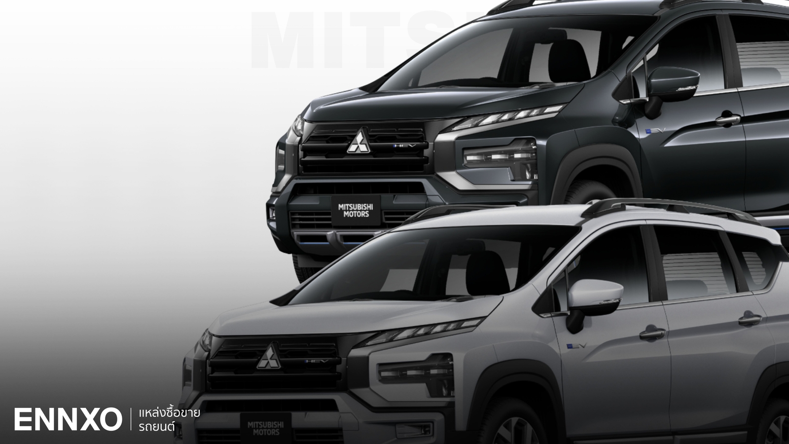 ราคาและตารางผ่อนรถ Mitsubishi Xpander HEV 2024 มิตซูบิชิ เอ็กซ์แพนเดอร์ เอชอีวี 