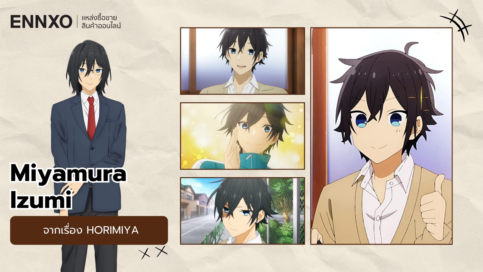 Miyamura Izumi จากเรื่อง Horimiya