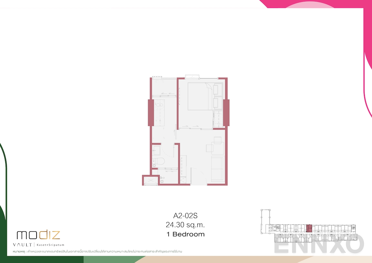 รูปแปลนห้อง 1 Bedroom (S) A1-02S ของโครงการ MODIZ VAULT Kaset - Sripatum