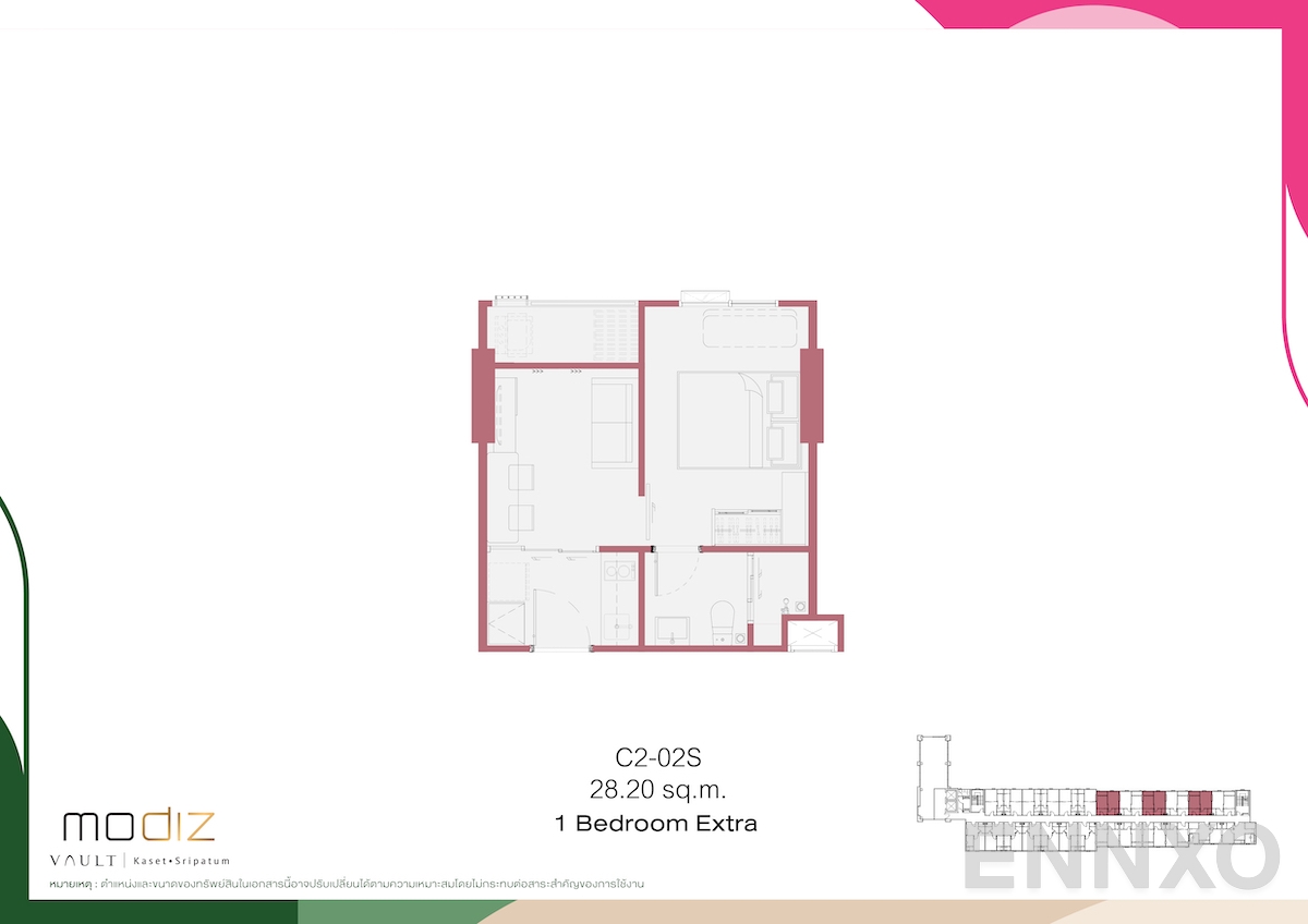 รูปแปลนห้อง 1 Bedroom Extra (Pet Friendly) C2-02S ของโครงการ MODIZ VAULT Kaset - Sripatum
