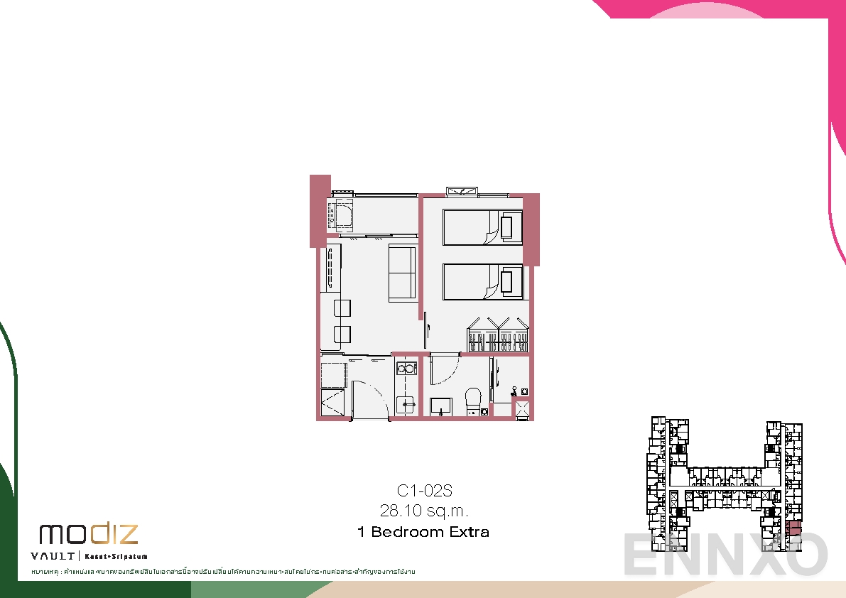 รูปแปลนห้อง 1 Bedroom Extra C1-02S ของโครงการ MODIZ VAULT Kaset - Sripatum