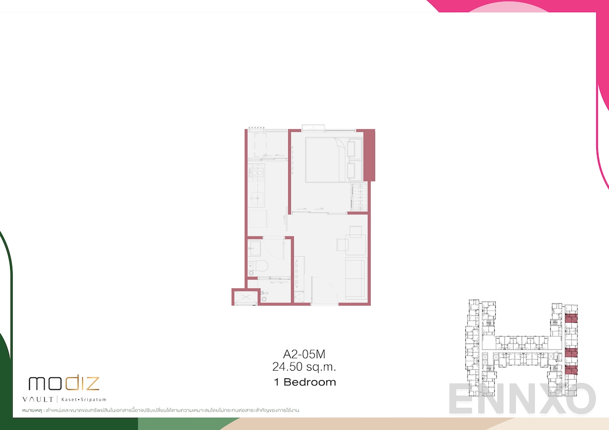 รูปแปลนห้อง 1 Bedroom A2-05M ของโครงการ MODIZ VAULT Kaset - Sripatum