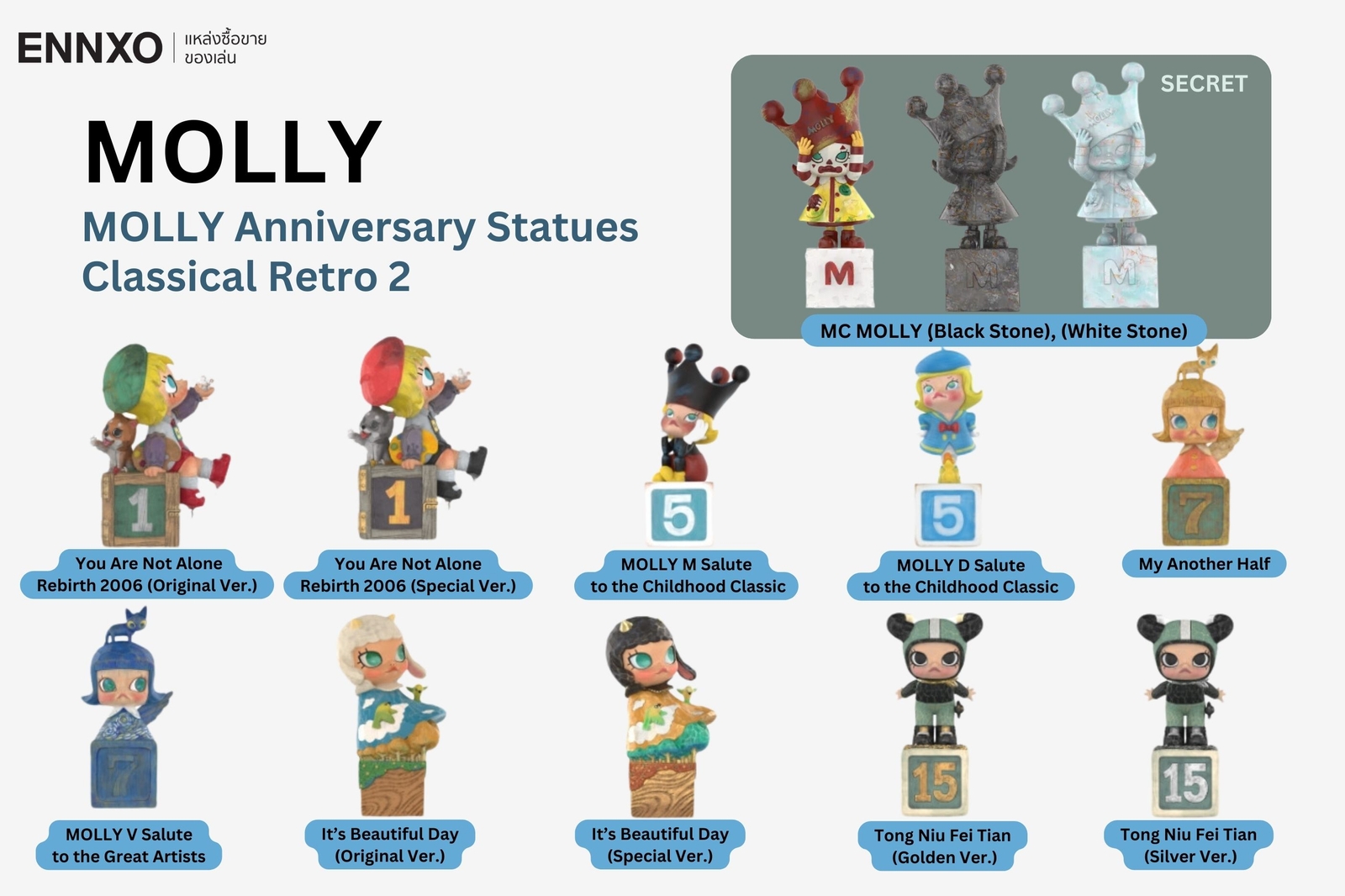 MOLLY Anniversary Statues คอลเลคชั่นใหม่ล่าสุด