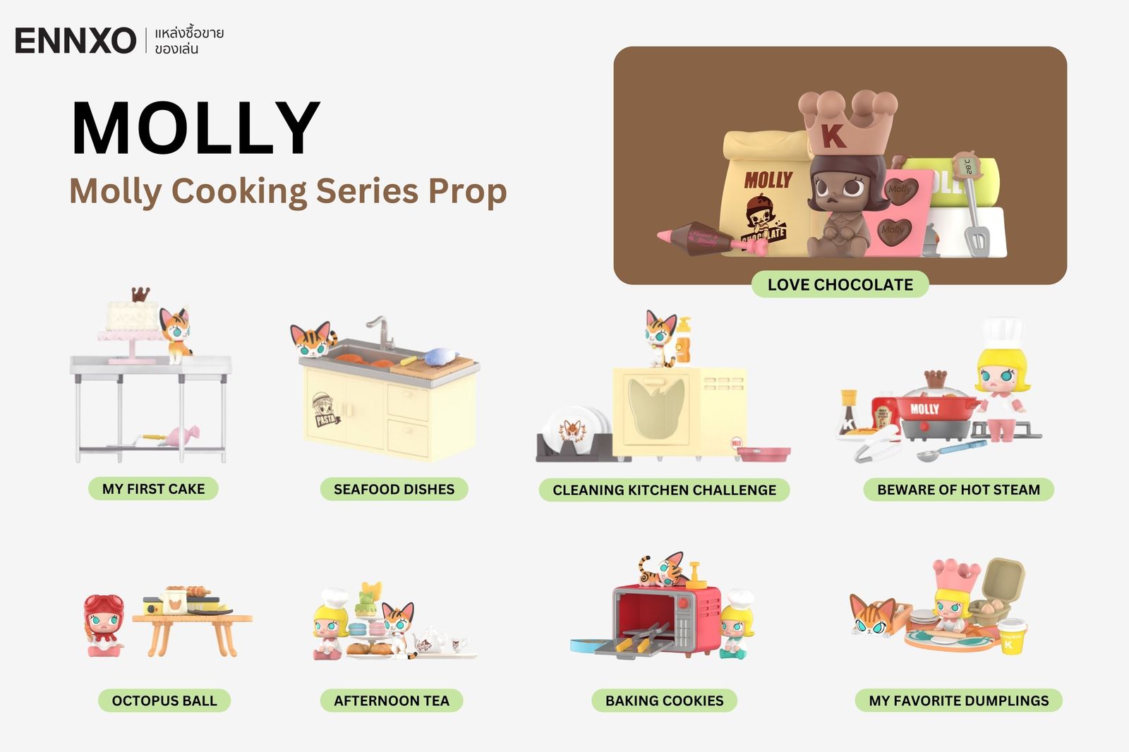 รวมคอลเลคชั่นมอลลี่ Molly Cooking Series Prop