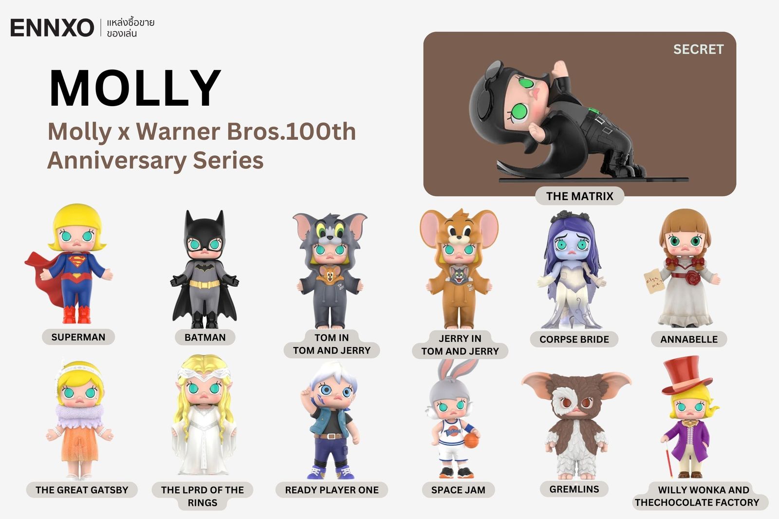 รวมคอลเลคชั่น Molly x Warner Bros.100th  Anniversary Series