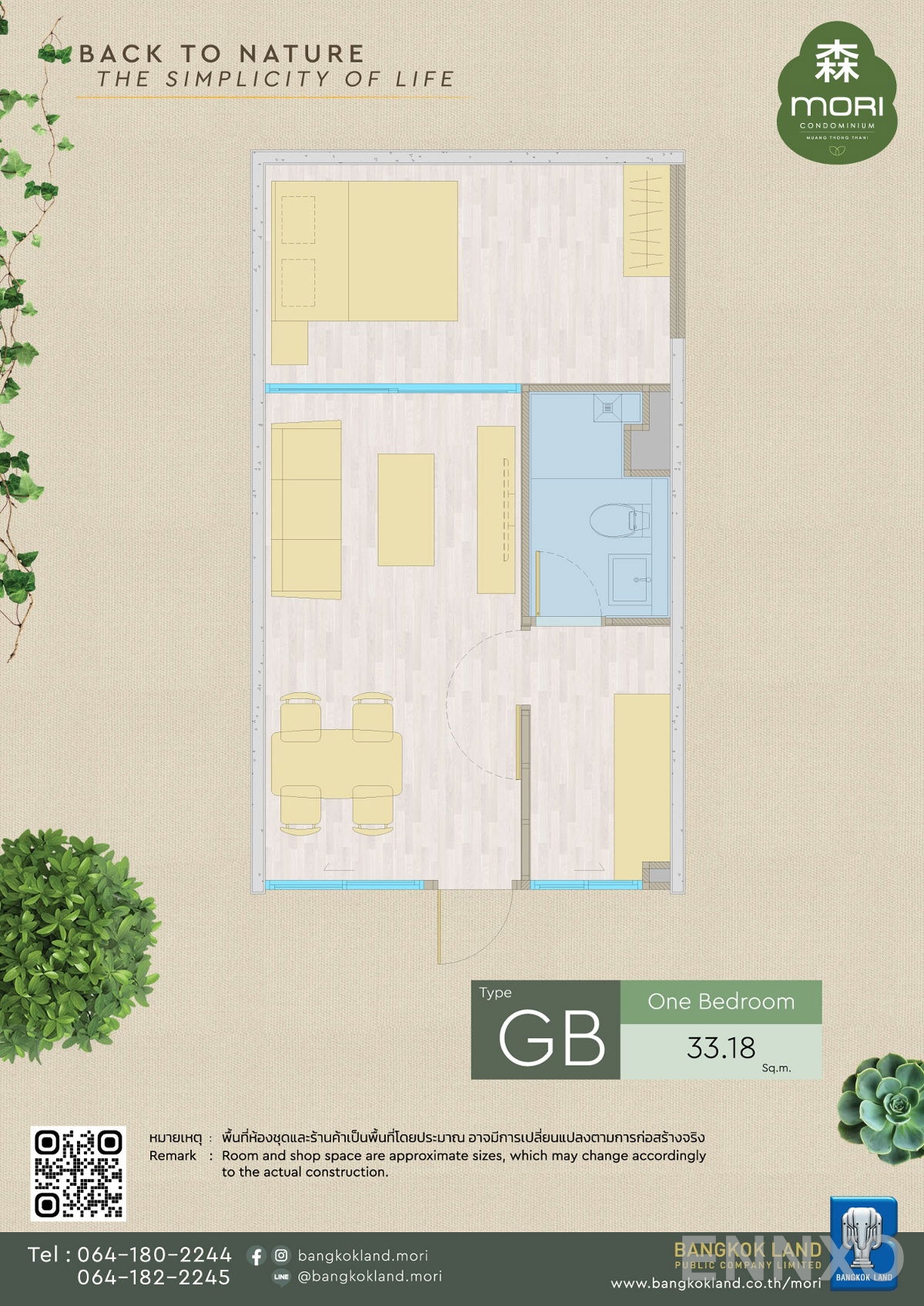 รูปแปลนห้อง Type GB ของโครงการ Mori Mueang Thong Thani