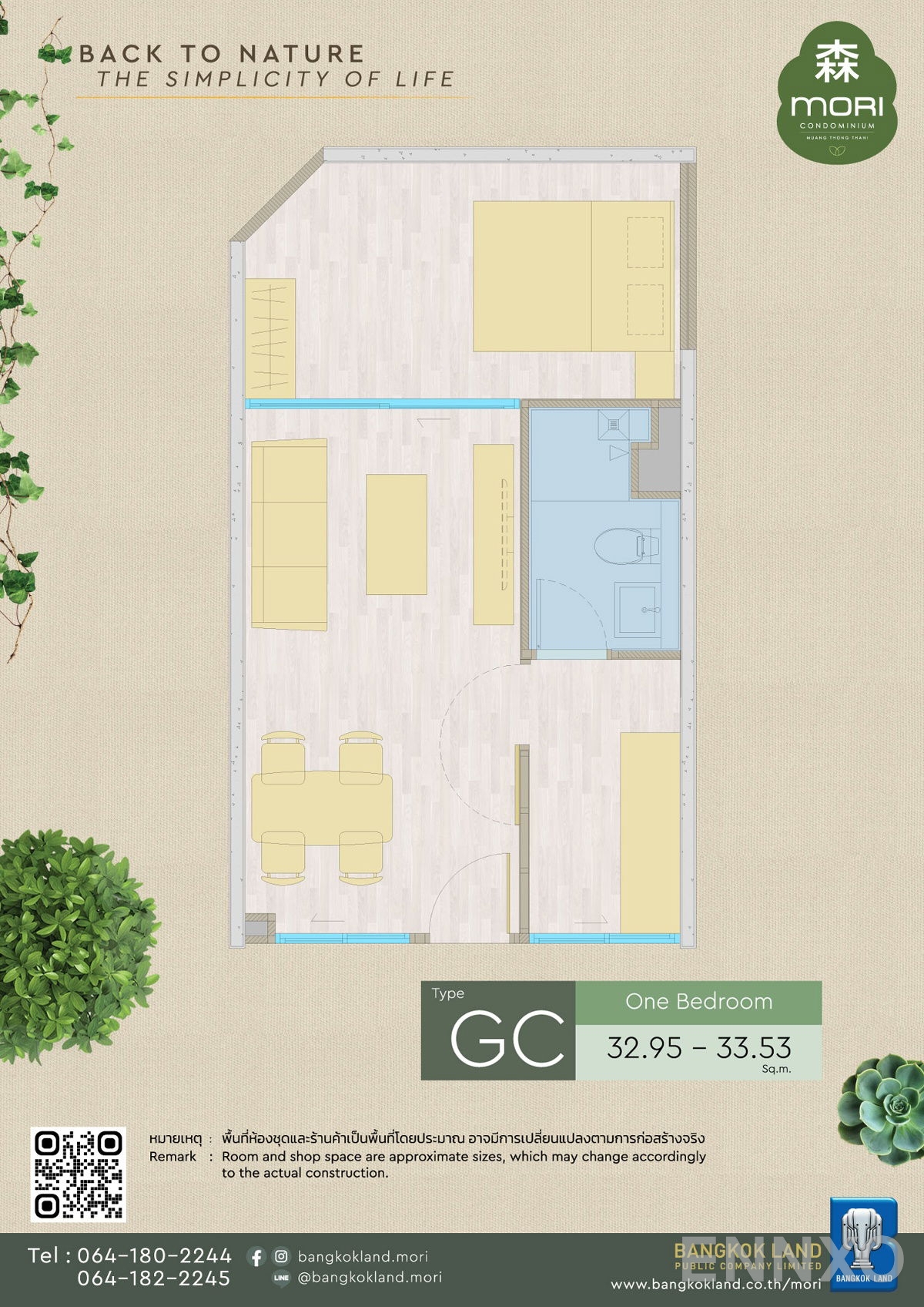 รูปแปลนห้อง Type GC ของโครงการ Mori Mueang Thong Thani