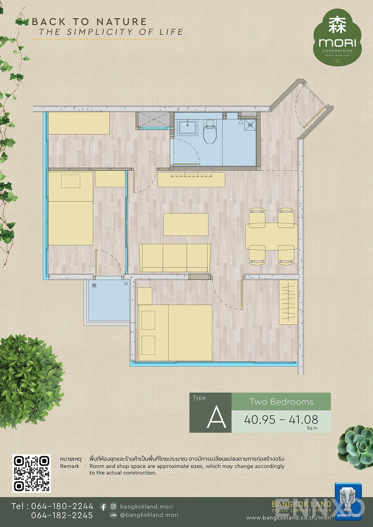 รูปแปลนห้อง Type A ของโครงการ Mori Mueang Thong Thani