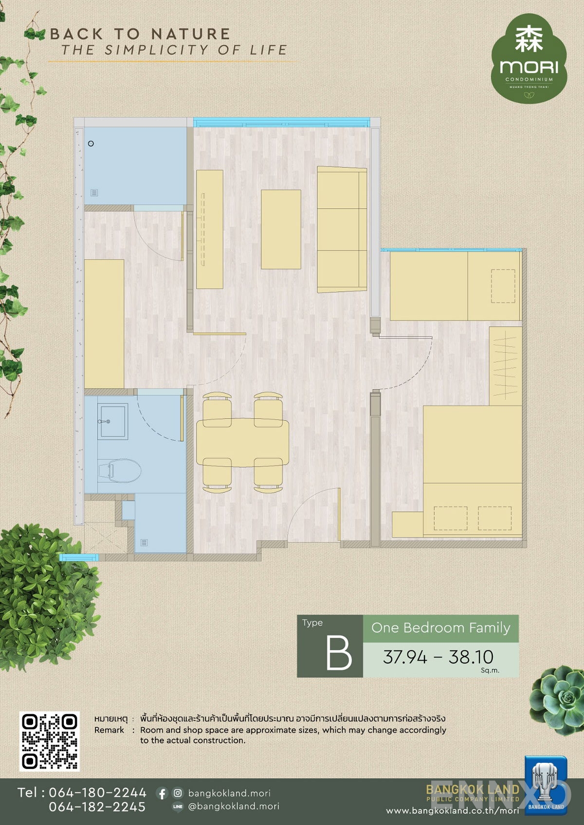 รูปแปลนห้อง Type B ของโครงการ Mori Mueang Thong Thani