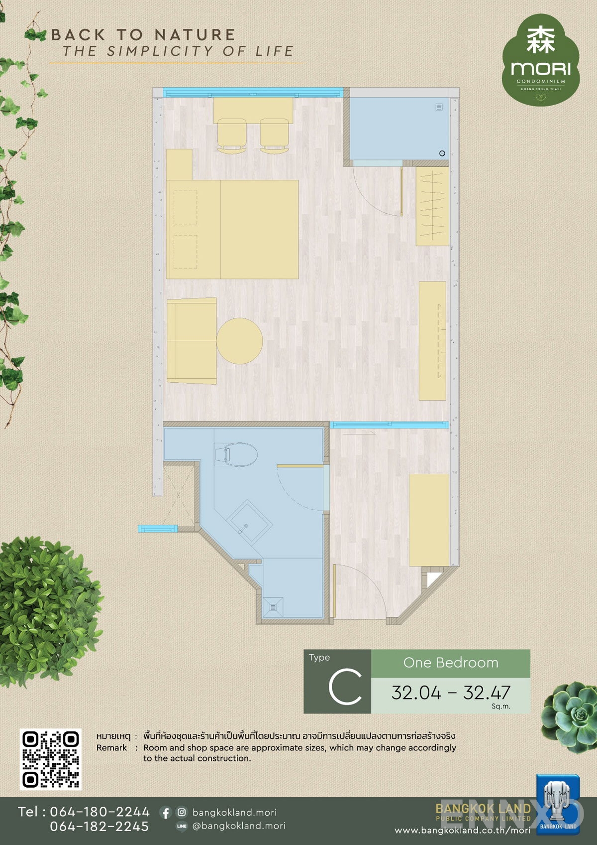 รูปแปลนห้อง Type C ของโครงการ Mori Mueang Thong Thani