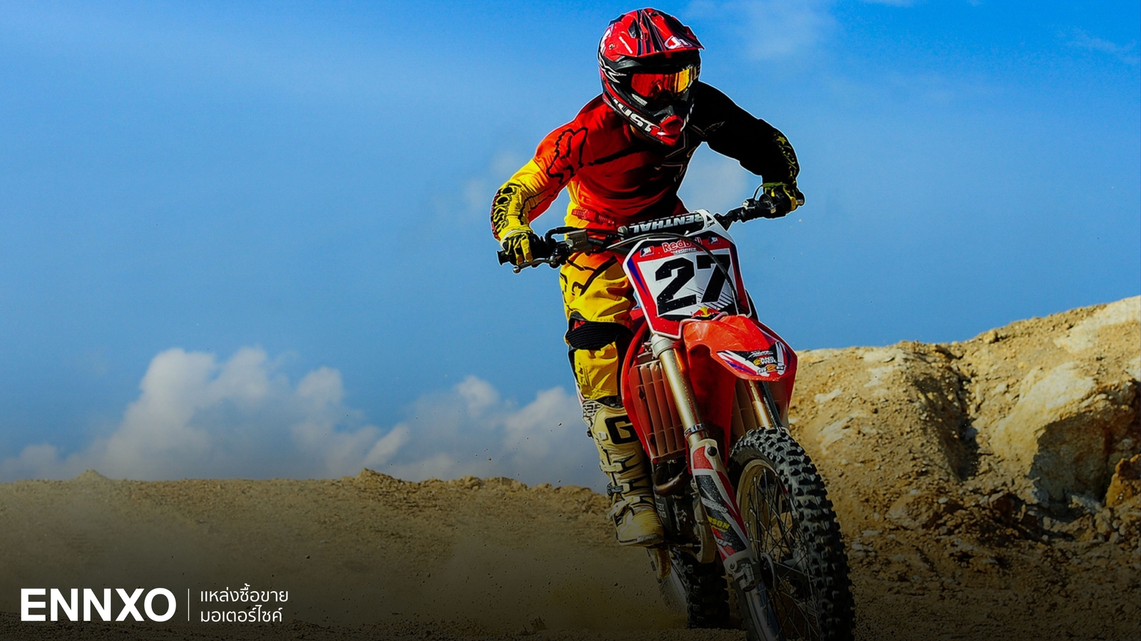 รวมรถมอเตอร์ไซค์วิบาก (Motocross Motorcycle) สายลุย สายผจญภัยห้ามพลาด