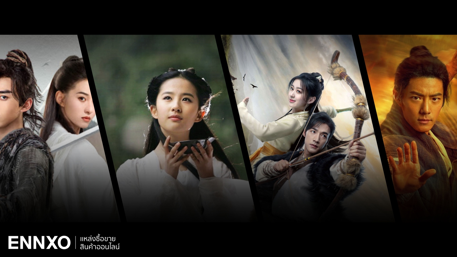 จักรวาลมังกรหยก 2025 ทุกภาค หนังจีนยุทธภพ พากย์ไทย พร้อมช่องทางดู