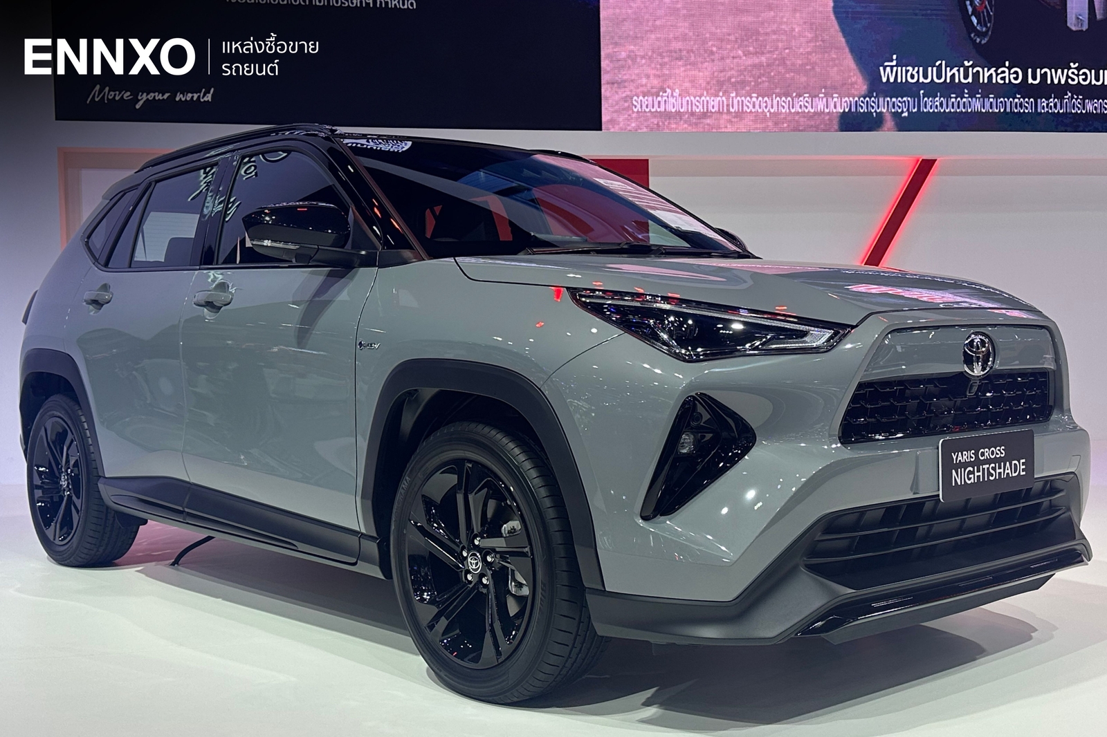 ภายนอกรถ Toyota Yaris Cross Nightshade 2026