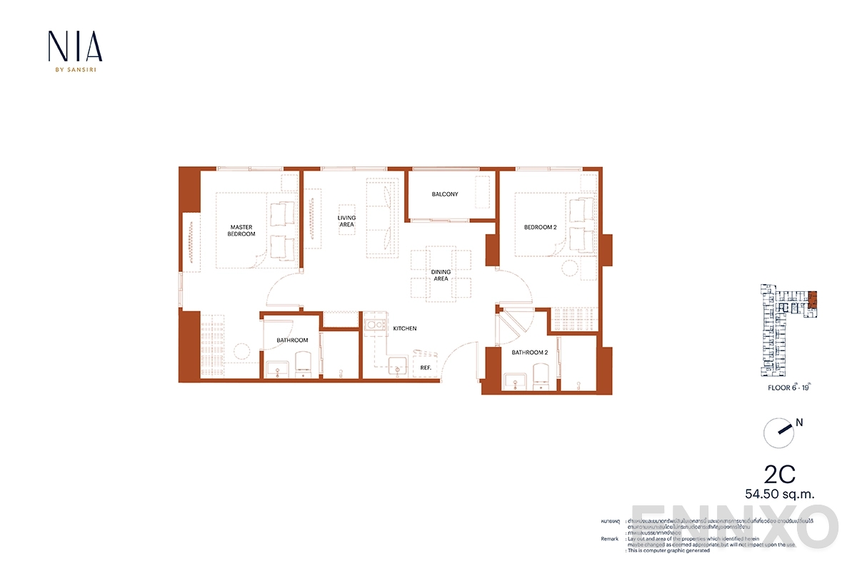 รูปแปลนห้อง 2C ของโครงการ NIA by Sansiri