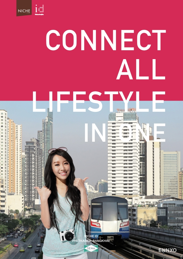 รูป โบรชัวร์ ของ โครงการ Niche id Phetkasem - Bangkae หน้า 1