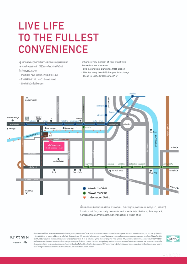 รูป โบรชัวร์ ของ โครงการ Niche id Phetkasem - Bangkae หน้า 6