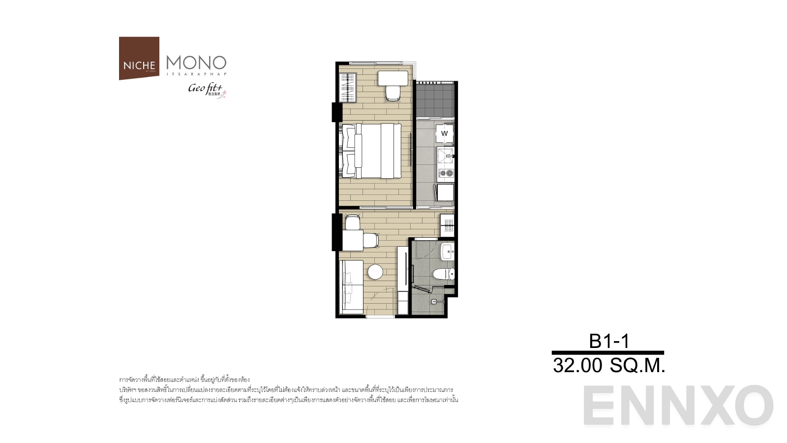 รูปแปลนห้อง B1-1 ของโครงการ นิช โมโน อิสรภาพ