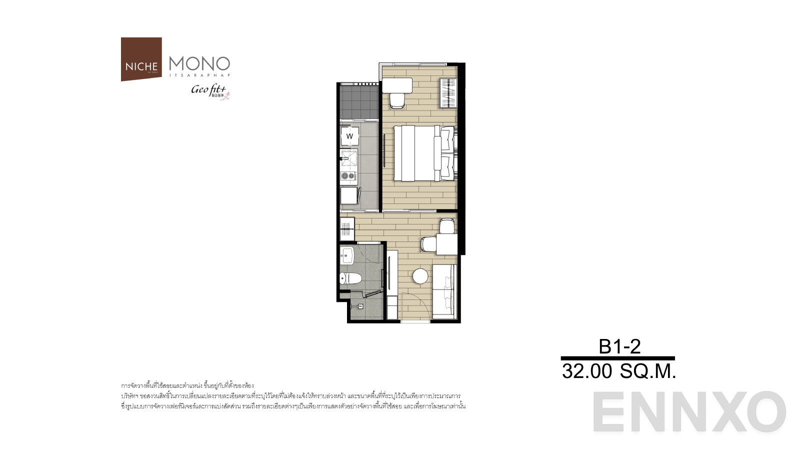 รูปแปลนห้อง B1-2 ของโครงการ นิช โมโน อิสรภาพ