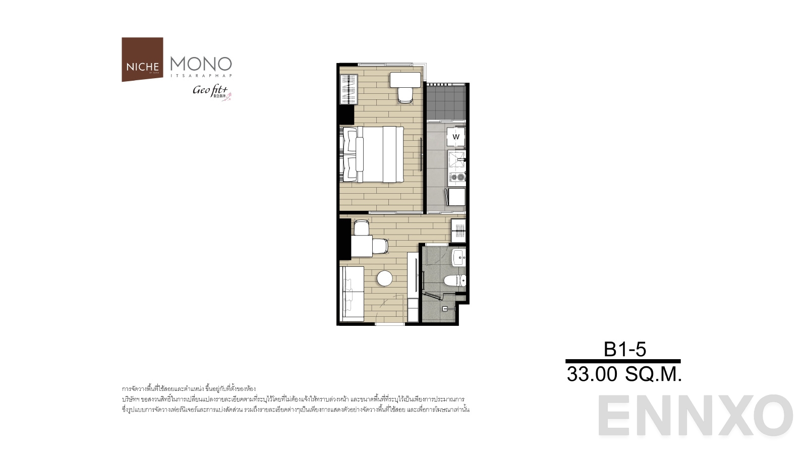 รูปแปลนห้อง B1-5 ของโครงการ นิช โมโน อิสรภาพ