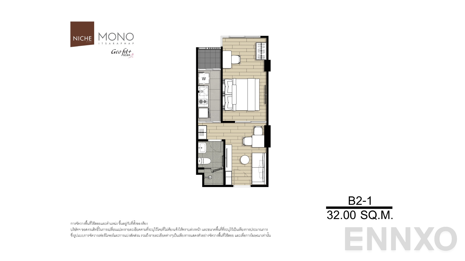 รูปแปลนห้อง B2-1 ของโครงการ นิช โมโน อิสรภาพ