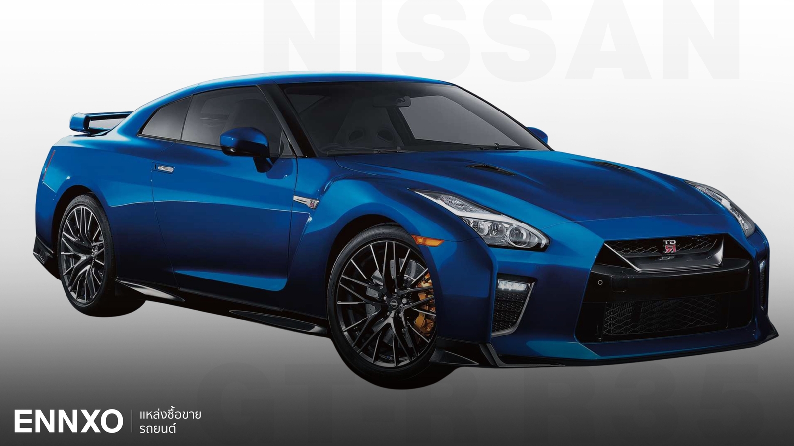 ราคา Nissan GT-R R35 2023 ตารางผ่อนรถ นิสสัน จีที-อาร์ ใหม่ล่าสุด