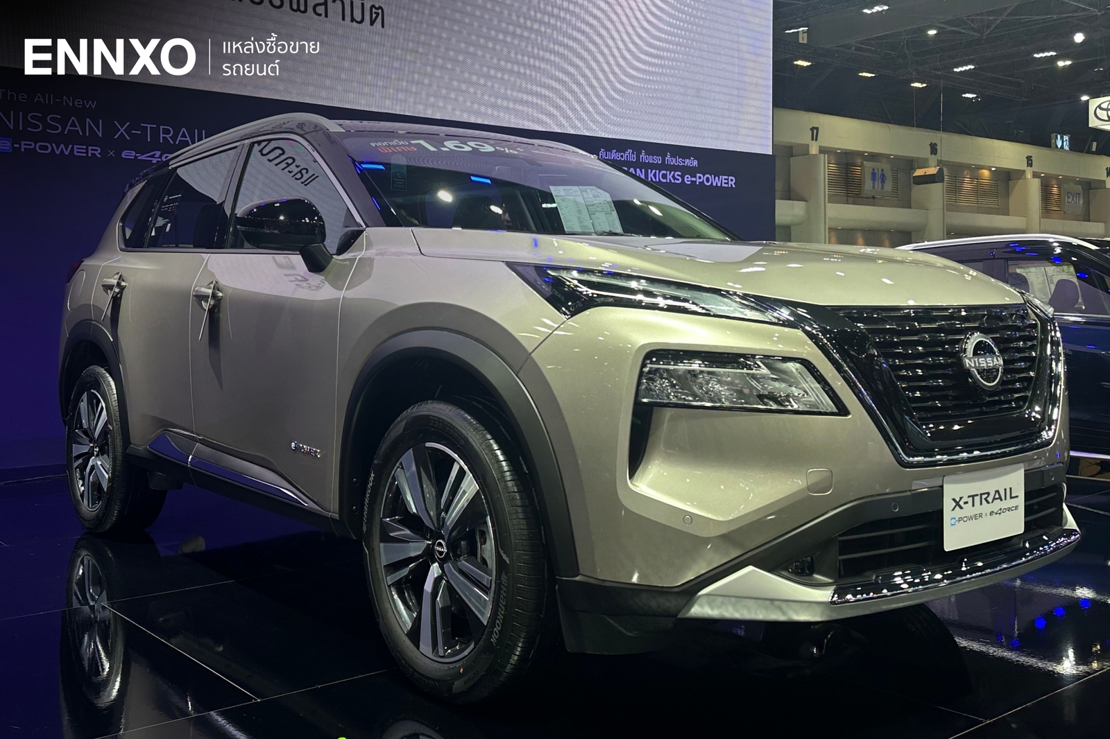 nissan x trail 2026 1