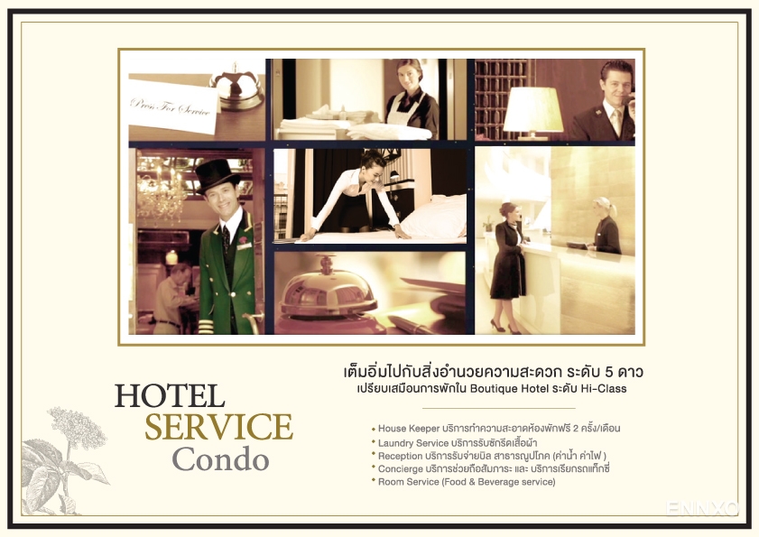 รูป โบรชัวร์ ของ โครงการ Notting Hill หน้า 14